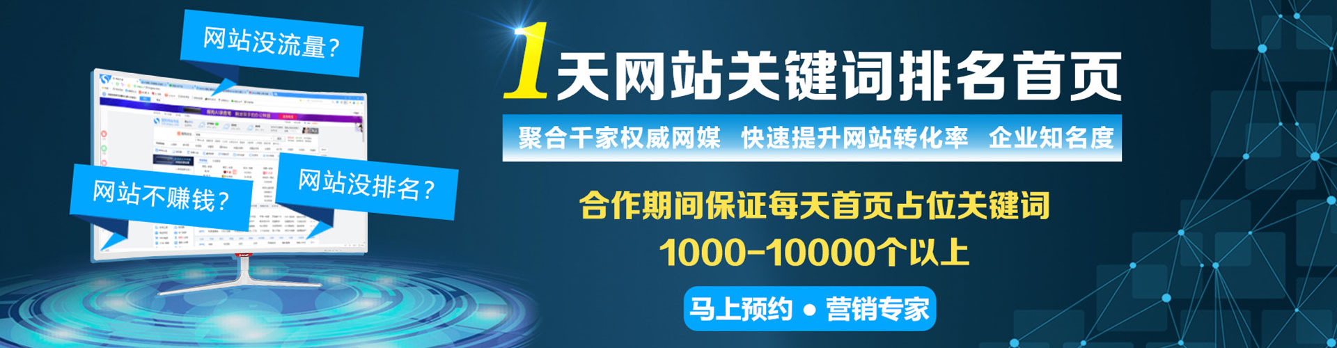 渝水百度推广