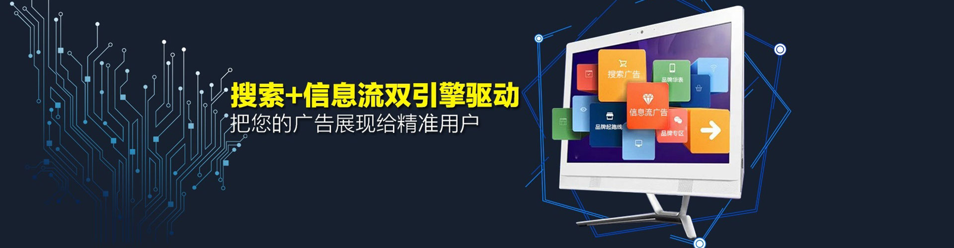 渝水sem怎么做