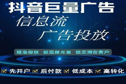 深度解析：信息流推广在电商行业的实战案例