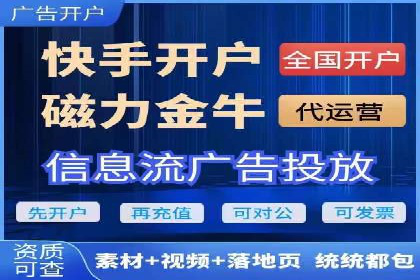 竞价SEM托管服务在市场推广中的应用