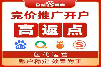 信息流代运营实战技巧与案例分析